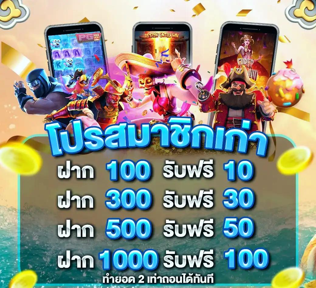 pg88 คาสิโนครบวงจร สล็อตออนไลน์ บาคาร่ามือถือ สมัครง่ายปลอดภัย