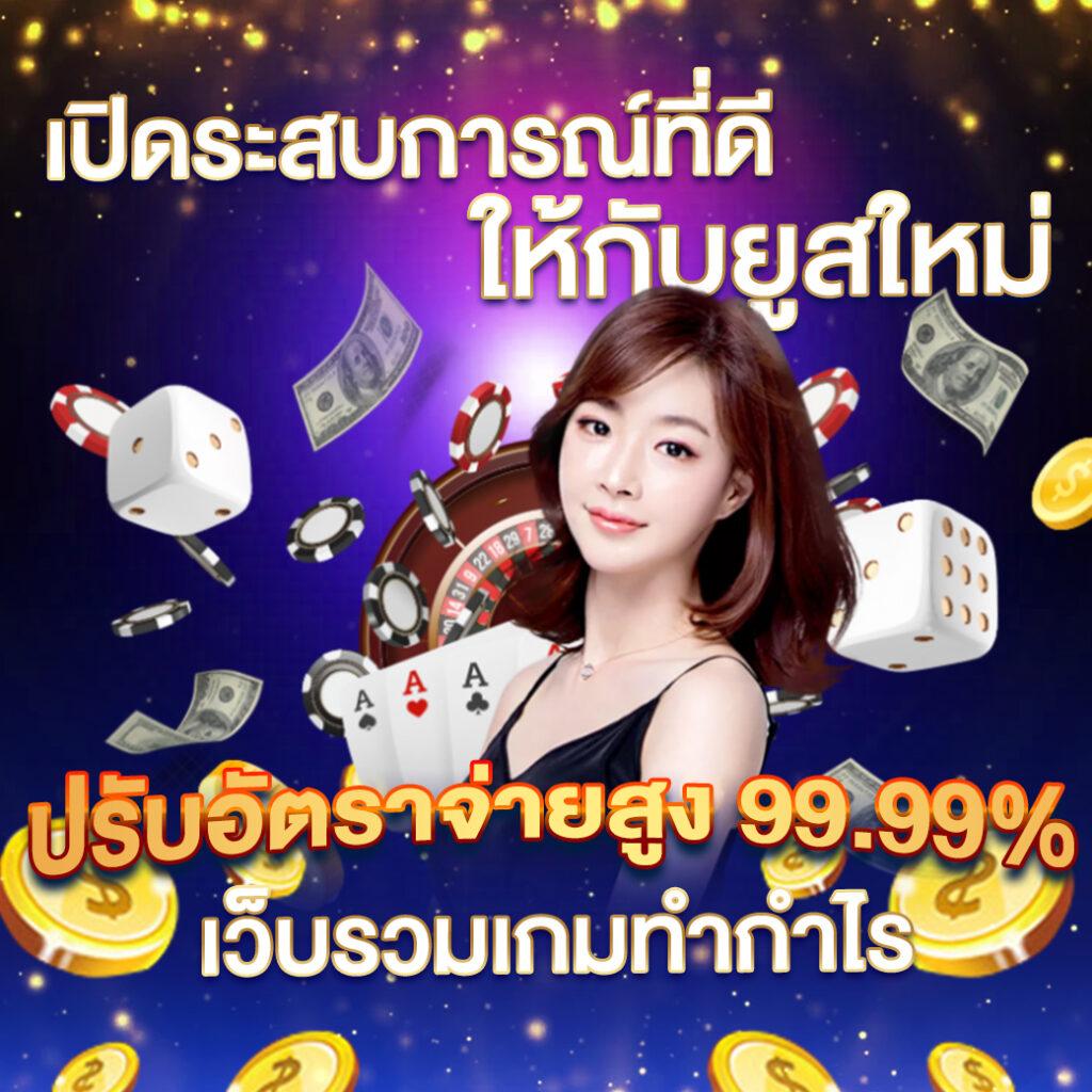 pg joker888 คาสิโนออนไลน์ ตอบโจทย์สล็อตและเกมยอดนิยมในไทย