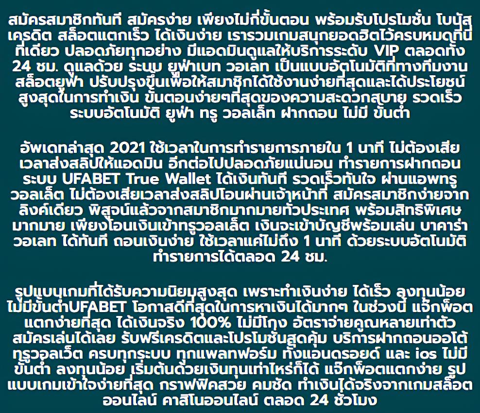 pg slot in คาสิโนออนไลน์อันดับหนึ่ง เล่นสล็อตแตกง่ายทันใจ