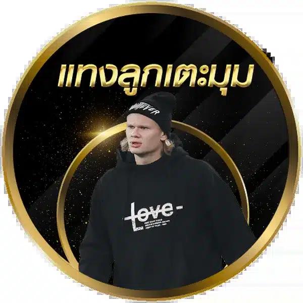 pg slot เว็บตรงอันดับ 1 แหล่งเดิมพันสล็อตล้ำสมัย ที่นี่ที่เดียว