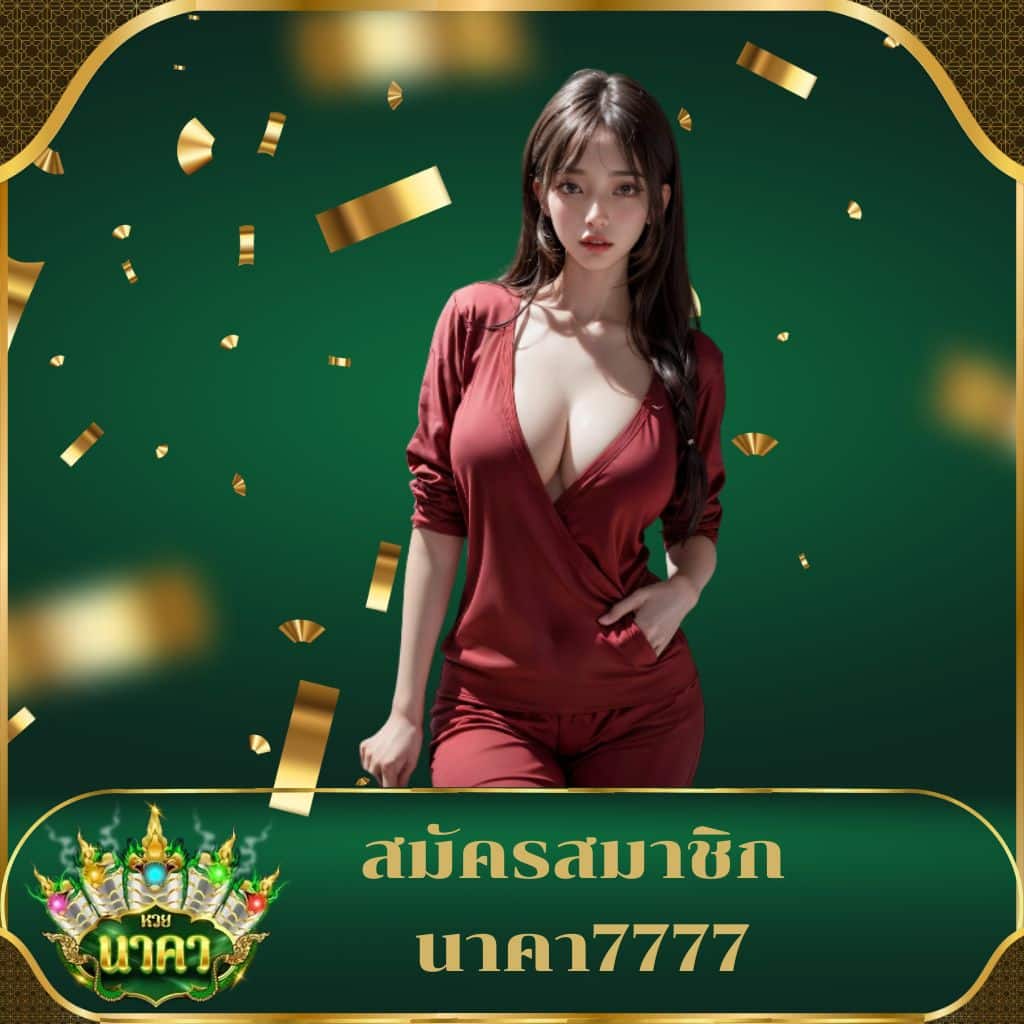 pg เครดิต ฟรี สมัครสมาชิกใหม่ รับโบนัสทันที