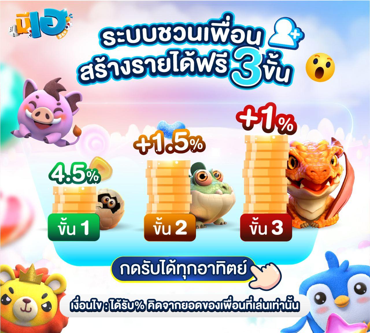 pgbet168 คาสิโนออนไลน์อันดับหนึ่งในไทย สมัครเล่นง่ายจ่ายจริง