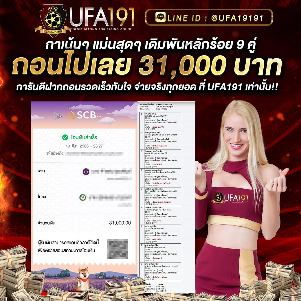 pgjoker555 คาสิโนออนไลน์ เล่นง่าย จ่ายจริง ระบบทันสมัย 2023
