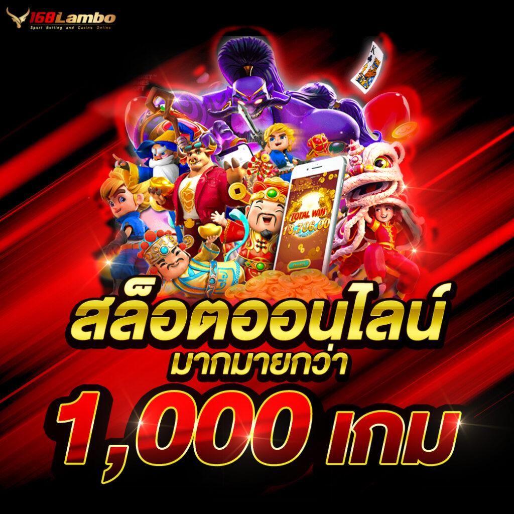 pgm1688 คาสิโนออนไลน์อันดับหนึ่ง รวมเกมใหม่ล่าสุด 2024
