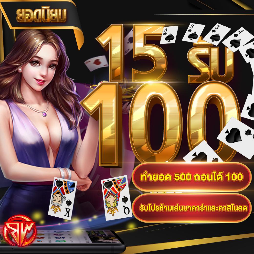 pgplay88 คาสิโนมาตรฐานระดับสูง จุดเด่นของไทย 2024