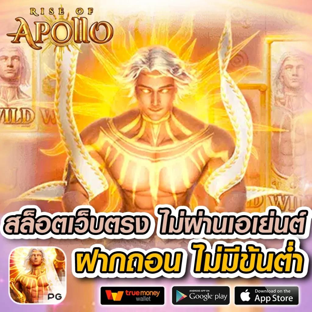 pgslot888 เว็บตรง สล็อตครบวงจร ระบบทันสมัย มั่นคง ค่ายดัง จ่ายเต็ม