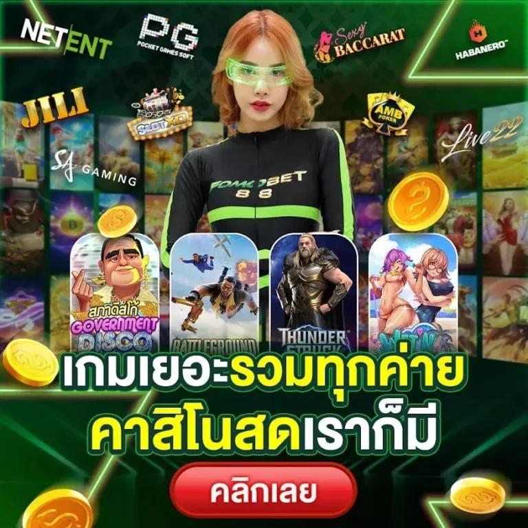 pgslot auto เว็บเกมอันดับหนึ่ง สมัครง่าย แจกจริง ฝากออโต้ทุกยอด