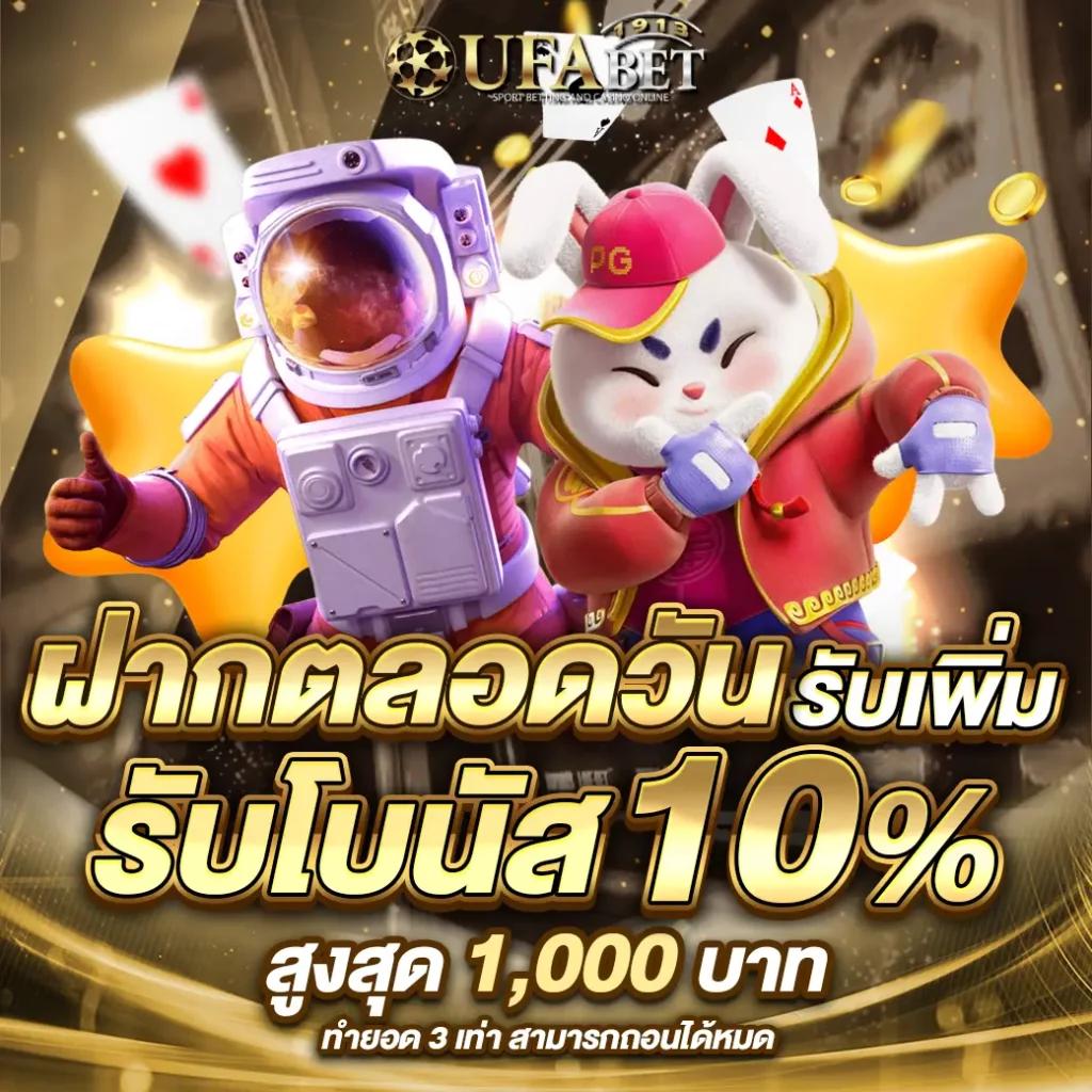 pgslotgame เว็บตรง สล็อตแตกง่าย พร้อมโปรโมชั่นพิเศษทันที