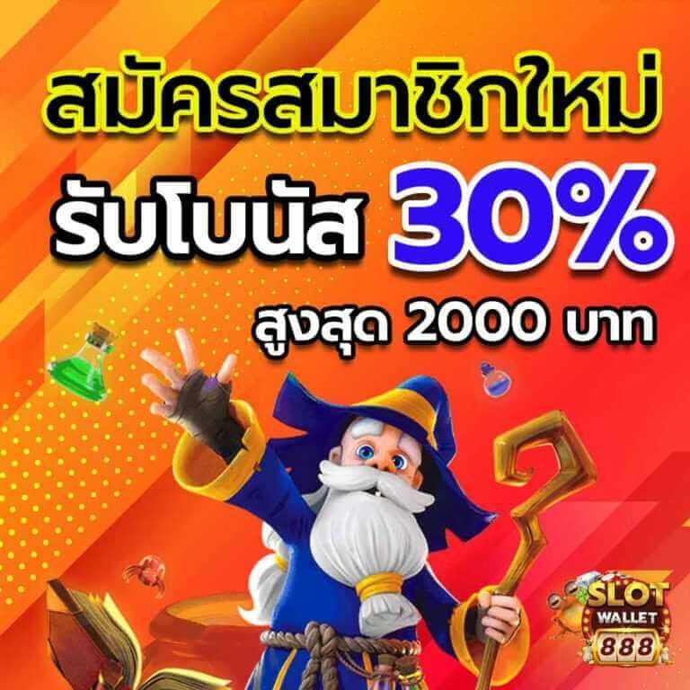 pgspin99 ศูนย์รวมเกมสล็อตสุดฮิต ระบบใหม่ล่าสุด พร้อมโปรโมชั่นมากมาย