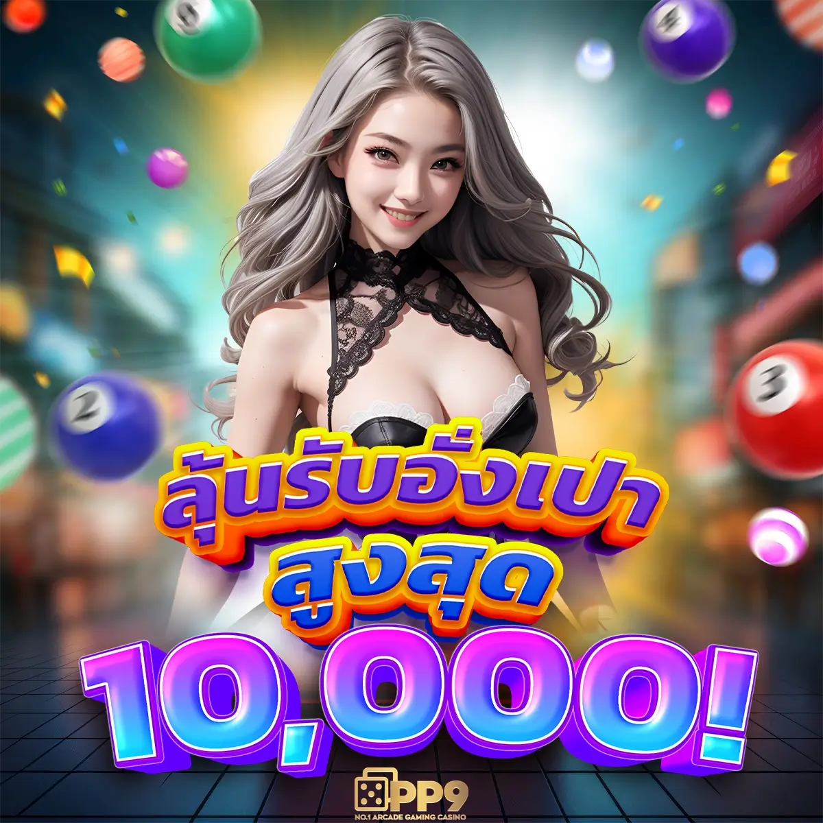 pgwin888 เว็บคาสิโนใหม่ล่าสุด รวมเกมสล็อตแตกง่าย 2024