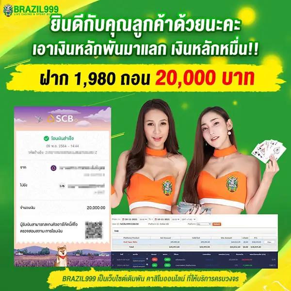 pgzeed999 เว็บตรงสล็อตฟรีสปิน โปรโมชั่นฮิต2024