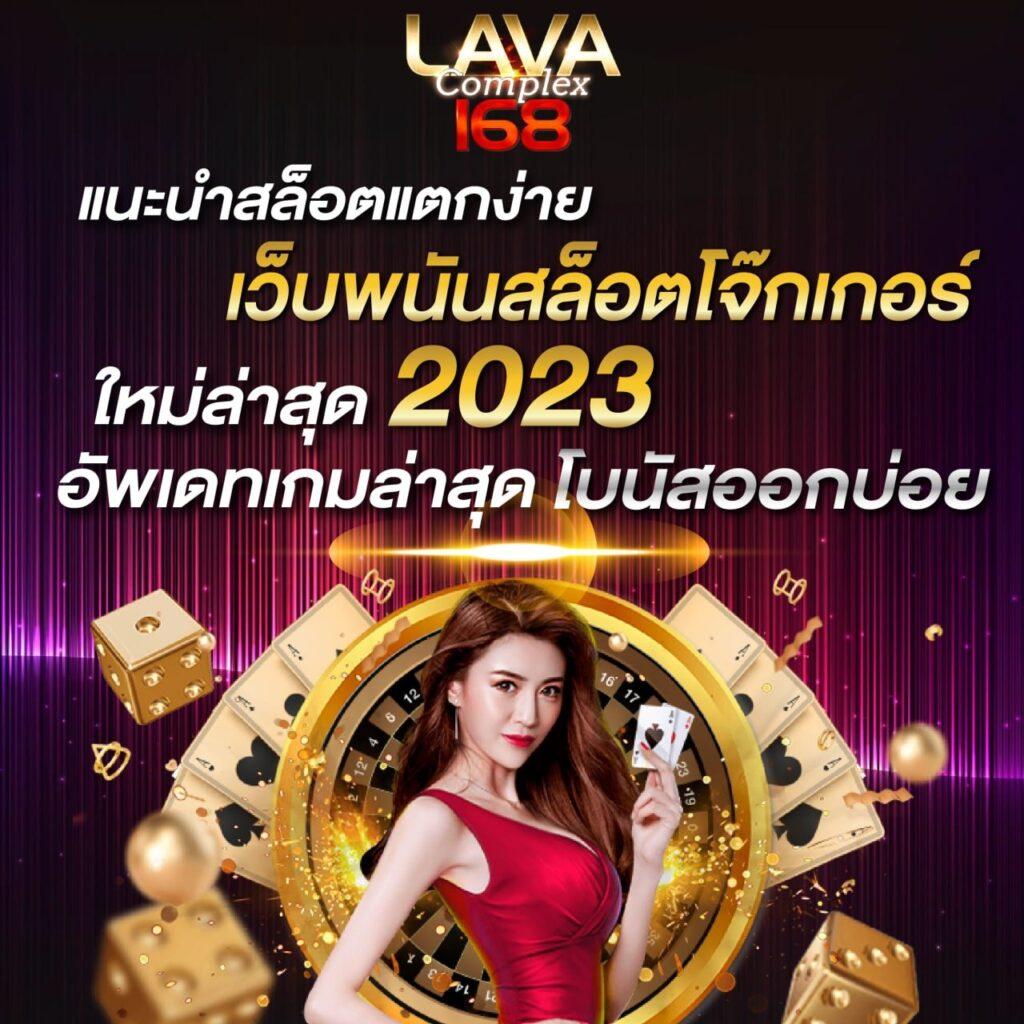pgสีชมพู คาสิโนสด สมัครง่าย รับโบนัสมากที่สุดในไทย