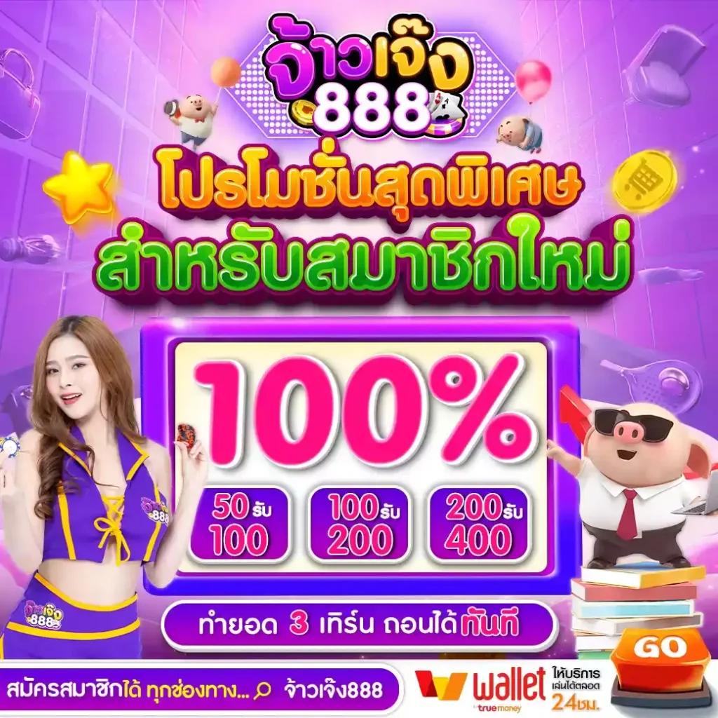 pgเว็บตรง คาสิโนออนไลน์ครบวงจร ระบบเสถียร ฝากถอนอัตโนมัติ มั่นใจได้ง่าย