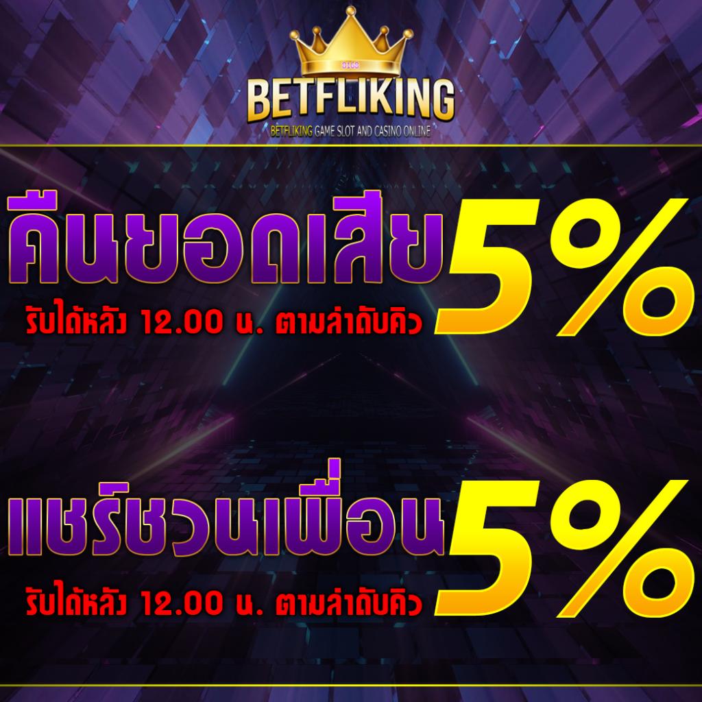 pgเว็บทดลอง เว็บตรงสล็อตดีที่สุด สมัครฟรีวันนี้ครบทุกค่าย