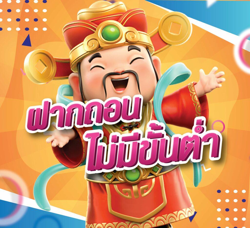 pigสล็อต คาสิโนเปิดใหม่ รับโบนัสฟรีทันที เล่นง่าย จ่ายจริงแน่นอนไทย