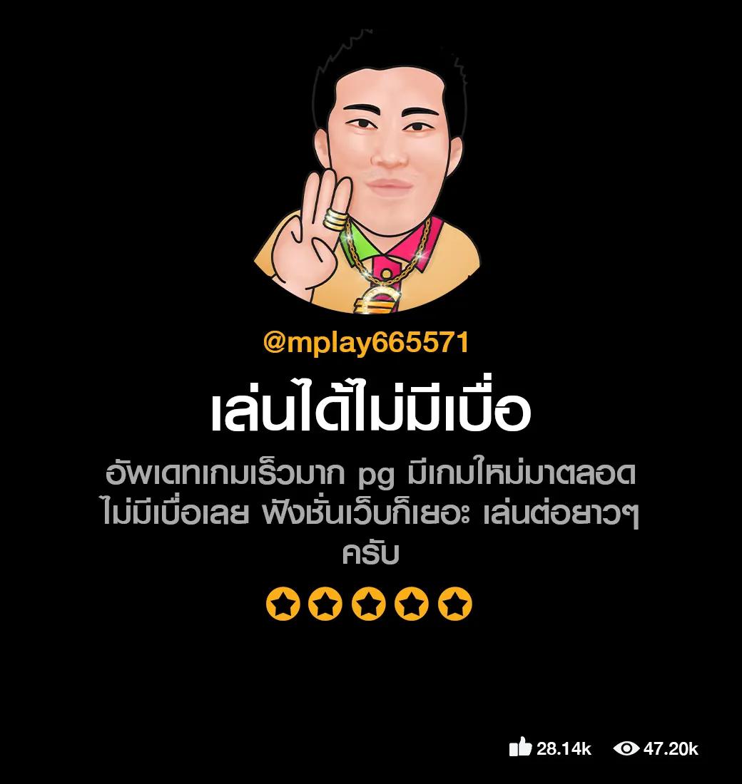 pk711 คาสิโนออนไลน์อันดับหนึ่ง แนวเกมใหม่มาแรงในไทย