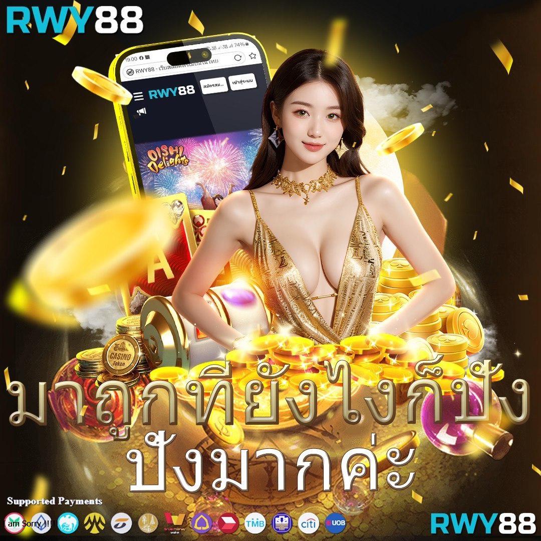pk89 สล็อต เว็บตรง ครบวงจร เล่นง่าย จ่ายจริง
