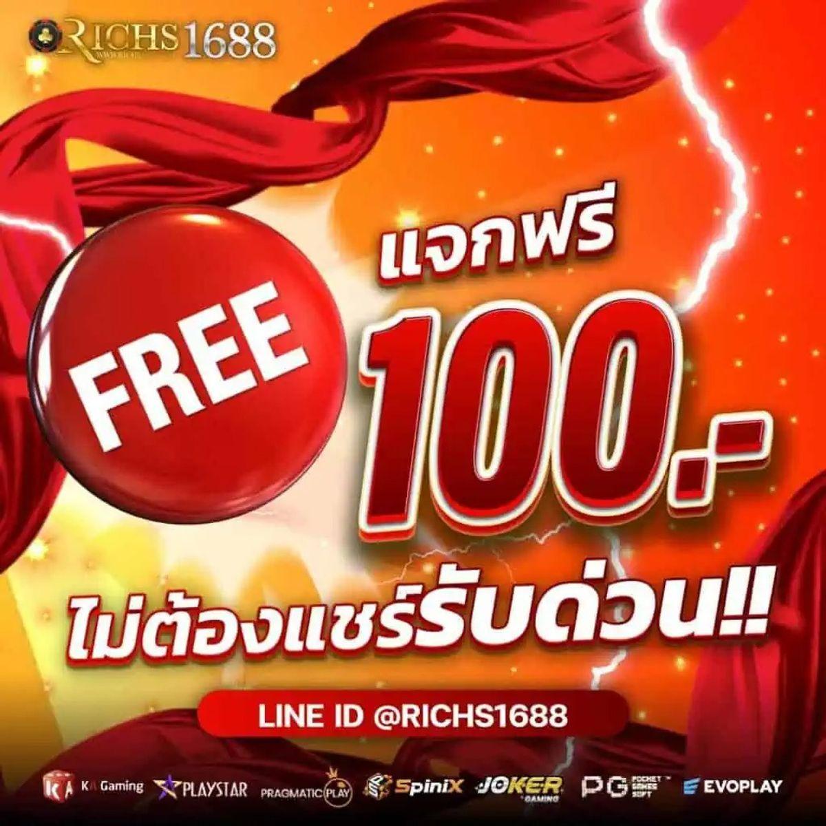 pod1688 เว็บเดิมพันออนไลน์ที่ดีที่สุด ครบวงจรเกมออนไลน์ใหม่ล่าสุด