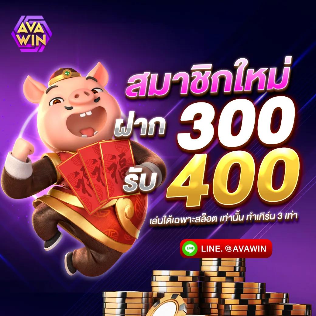 pod168 คาสิโนใหม่ล่าสุด รวมเกมสล็อตสุดฮิตแจกจริง