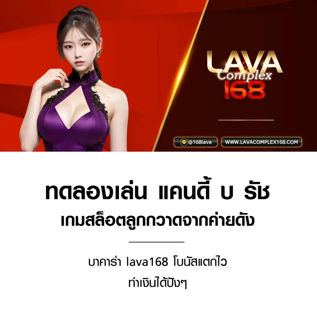 pung369plus คาสิโนออนไลน์อันดับหนึ่ง สมัครง่าย ปลอดภัย บริการทันใจ