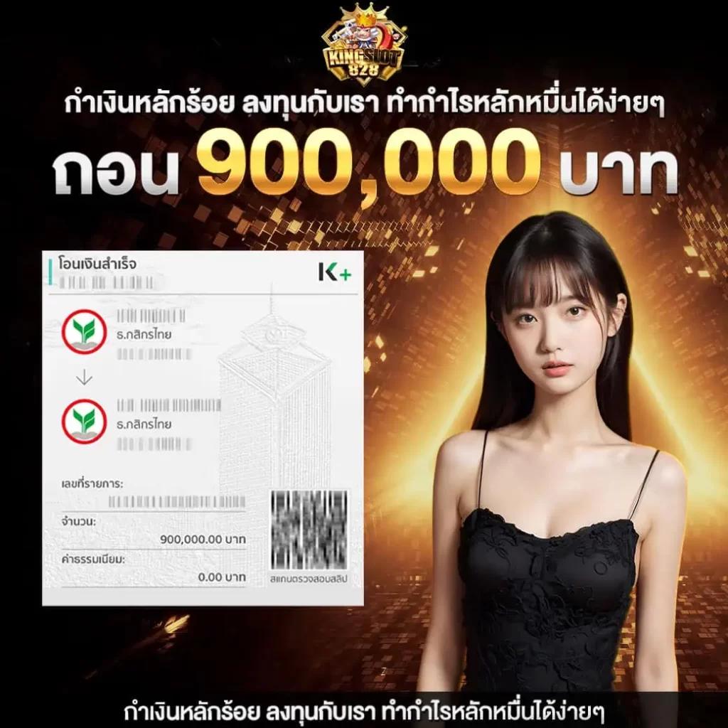 punpro777 เว็บคาสิโนออนไลน์อันดับหนึ่ง รีวิวเกมฮิตและโปรโมชั่นจัดเต็ม
