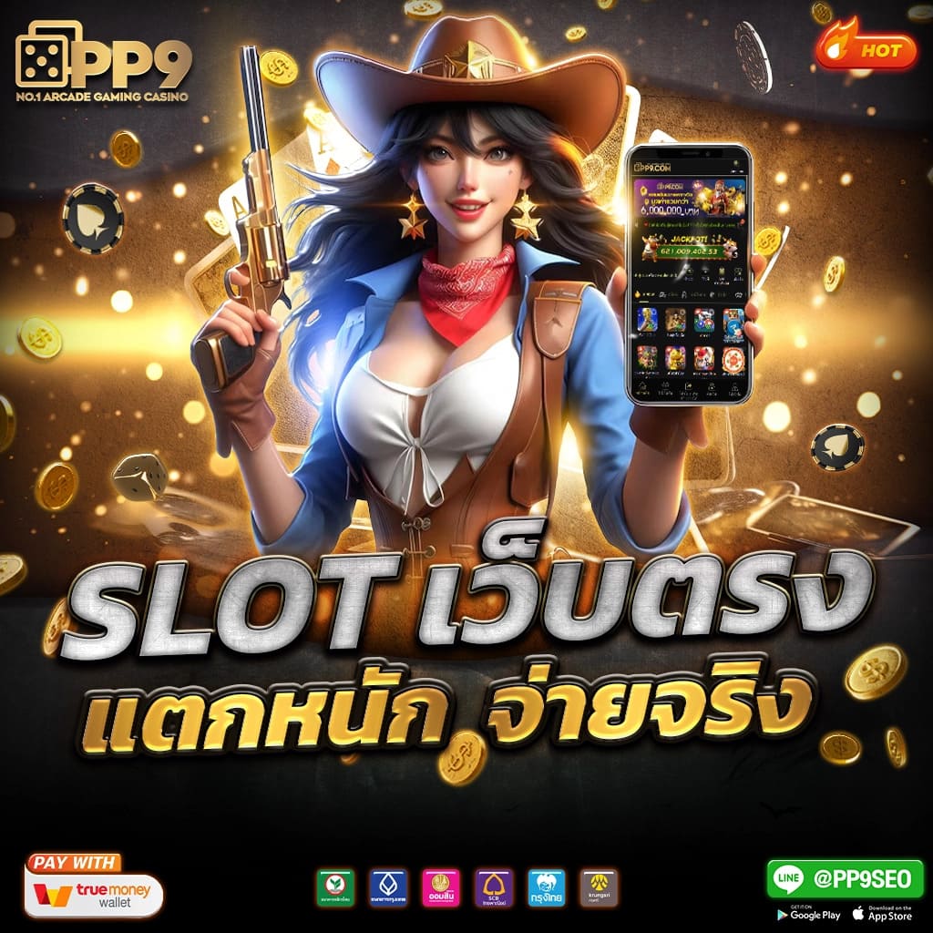 queen club 888 สล็อต เว็บตรง พร้อมโบนัสสุดคุ้ม 2024
