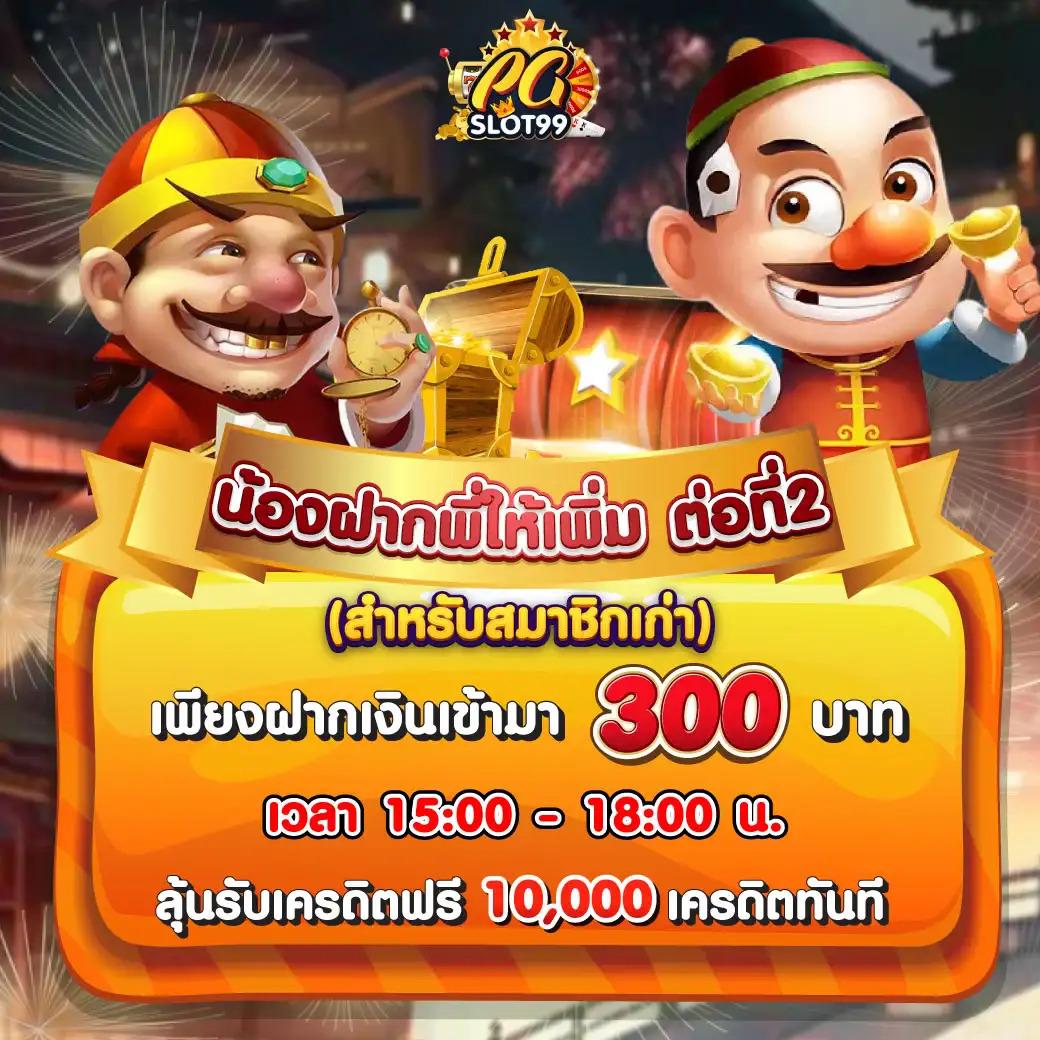 riches777 แพลตฟอร์มคาสิโนออนไลน์ แทงง่าย จ่ายจริง รองรับทุกอุปกรณ์