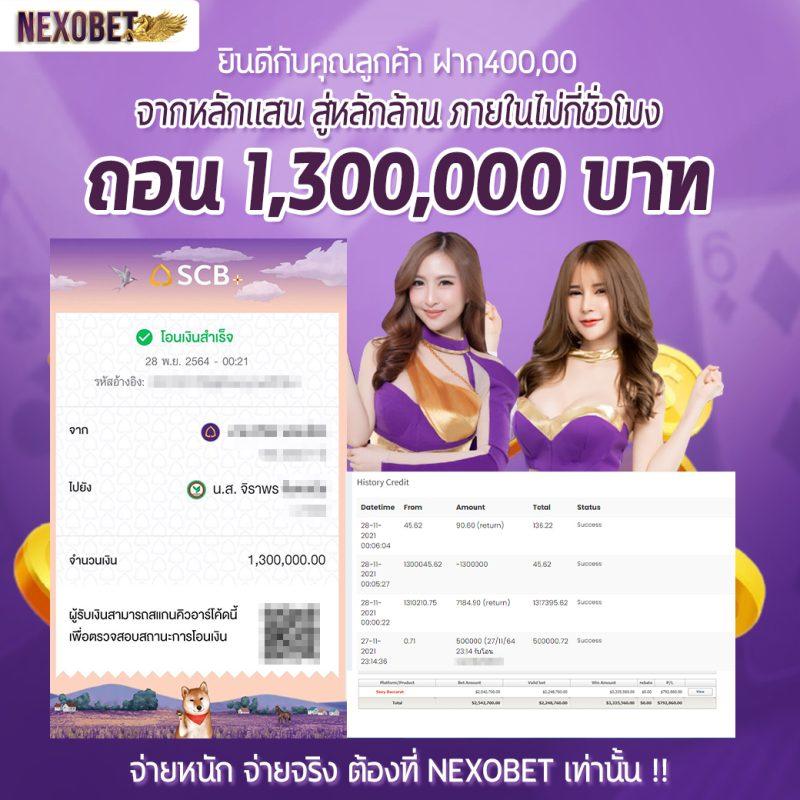 rm6 สล็อต ค่ายเกมใหม่ปลอดภัย พร้อมโบนัสสุดคุ้มทุกวัน