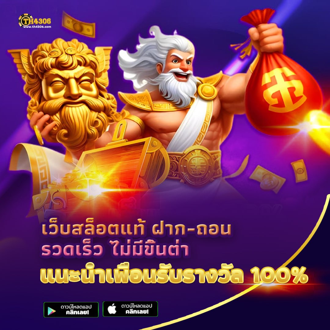 rolx789 สล็อตเว็บตรง สมัครง่าย ระบบฝากถอนออโต้ เล่นได้ไม่มีสะดุด