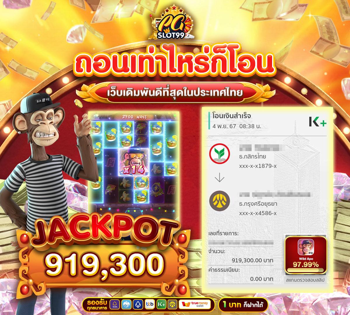 romaslot888 เว็บตรงสุดฮิต เดิมพันง่าย รับเครดิตฟรีทุกยอด