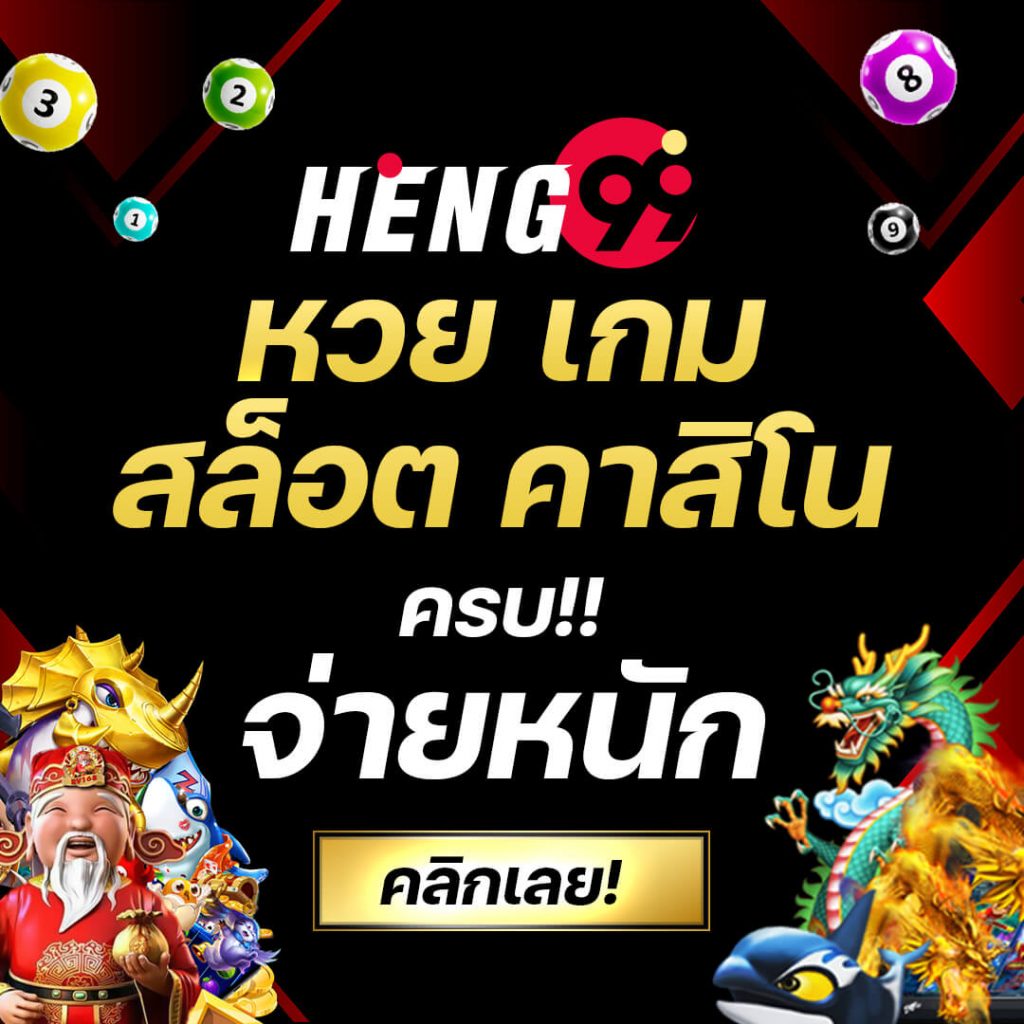 route168 สล็อต เว็บตรงแตกง่าย รับโบนัสไม่อั้น ตื่นเต้นทุกเกม