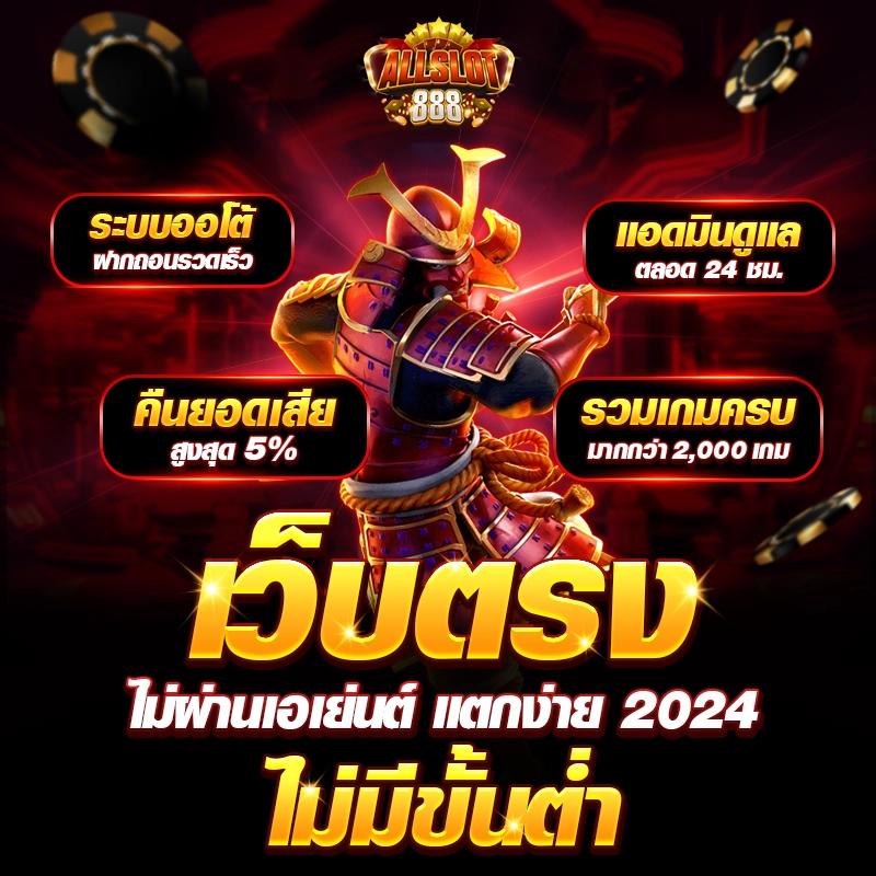 royal9999 คาสิโนออนไลน์อันดับหนึ่ง รวมเกมสล็อตและบาคาร่าเกมฮิต