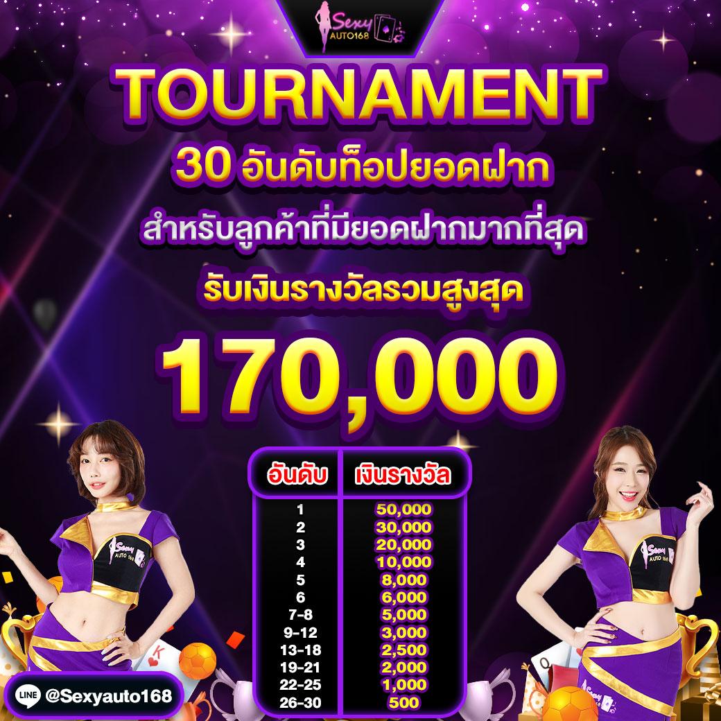 sa168vip เข้าสู่ระบบ คาสิโนออนไลน์ครบวงจร ฝากถอนรวดเร็วมั่นใจ