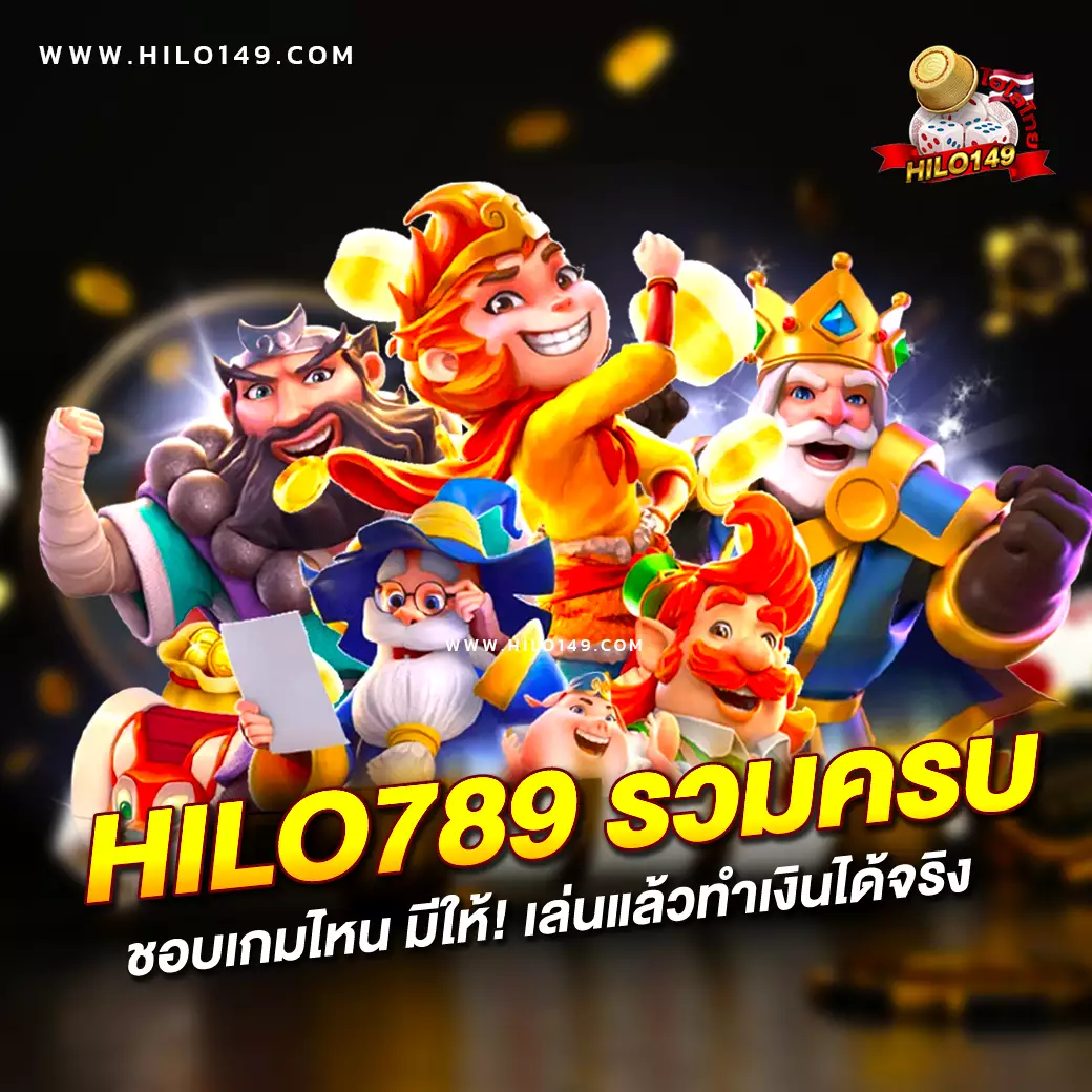 sa casino คาสิโนออนไลน์อันดับหนึ่ง รวมเกมฮิตล่าสุด 2024
