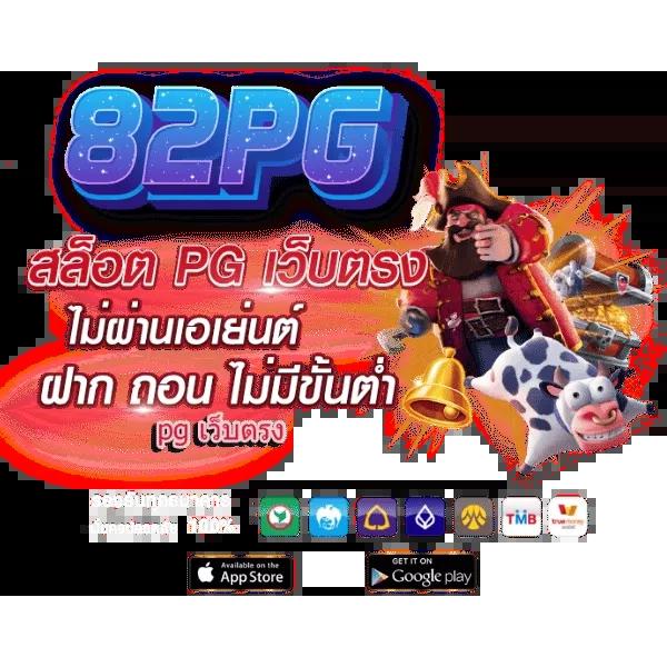 sand999 เว็บคาสิโนออนไลน์มาตรฐานสูงสุด ครบทุกเกมยอดนิยมในไทย