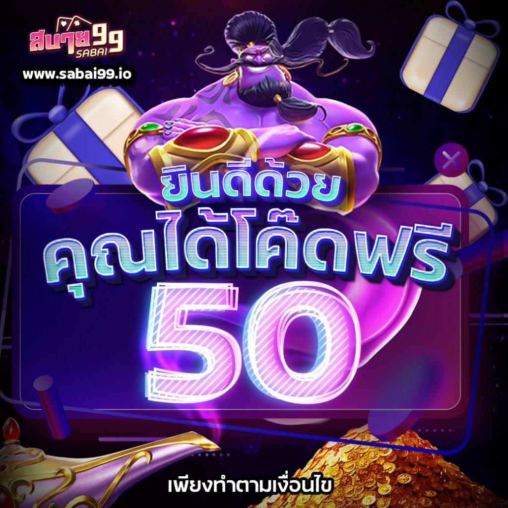 sbet567 เว็บคาสิโนออนไลน์ เดิมพันง่าย รับโบนัสจัดเต็มทุกยูส
