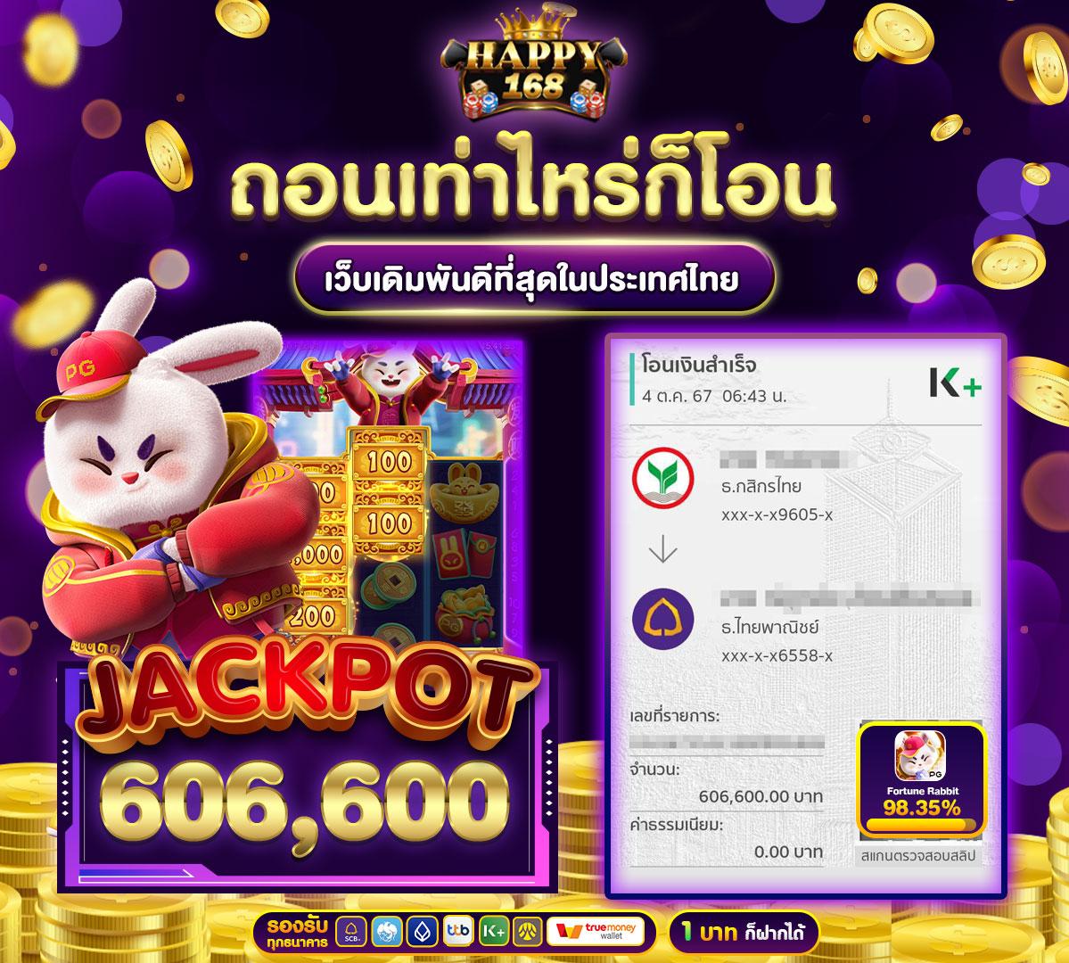 scb 711 สล็อต เว็บเดิมพันออนไลน์ยอดนิยม โปรโมชั่นสุดคุ้ม เล่นง่าย จ่ายจริง