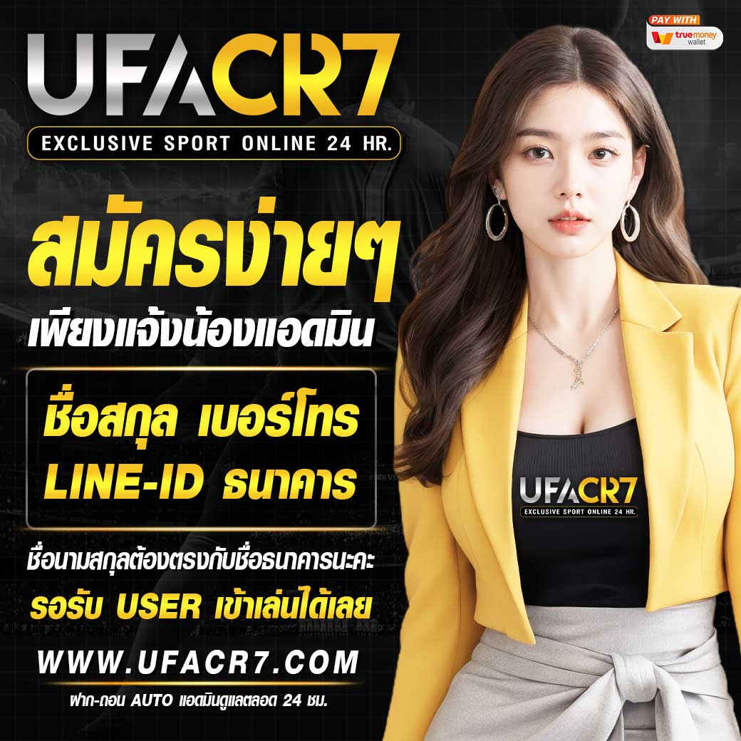 shark slot เว็บตรง ระบบทันสมัย เครดิตฟรี ฝากถอนออโต้ 2024