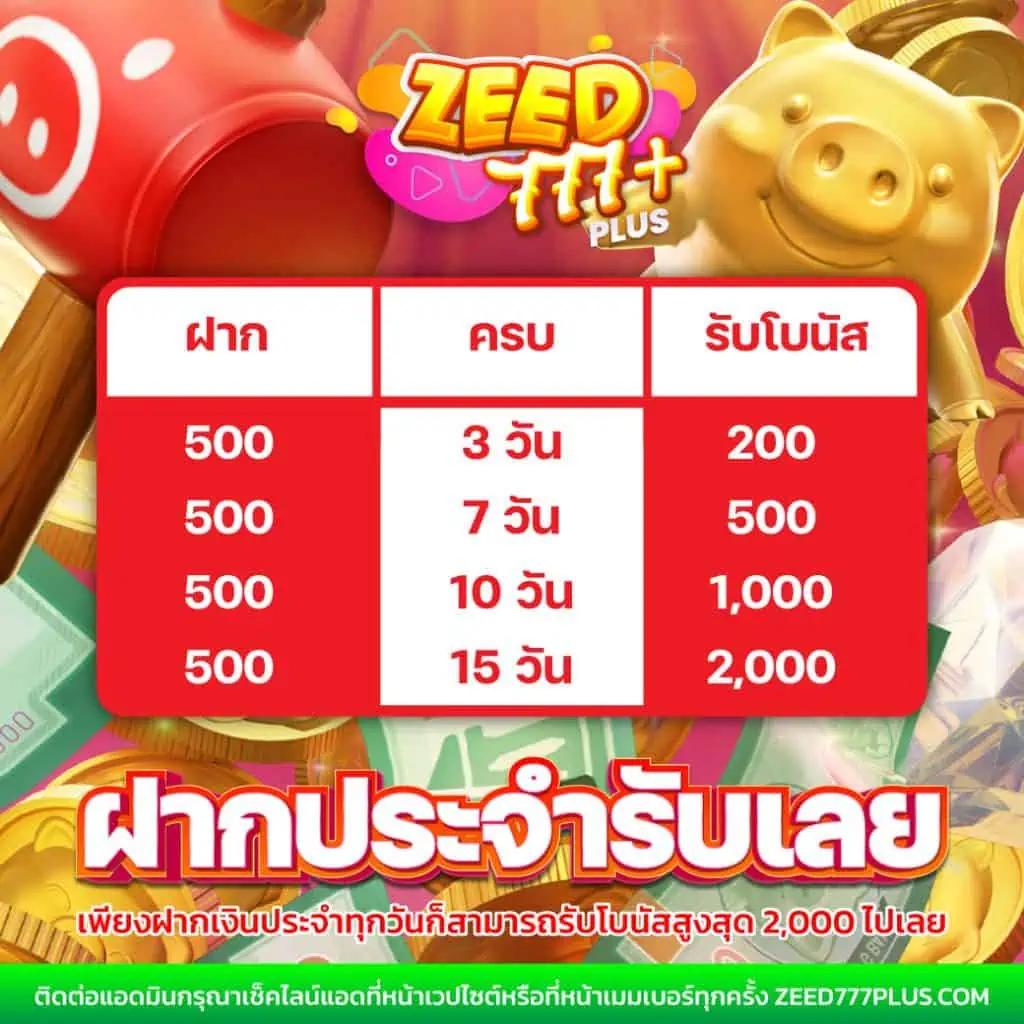 siamsport คาสิโนออนไลน์ชั้นนำ ระบบทันสมัย ปลอดภัย เชื่อถือได้