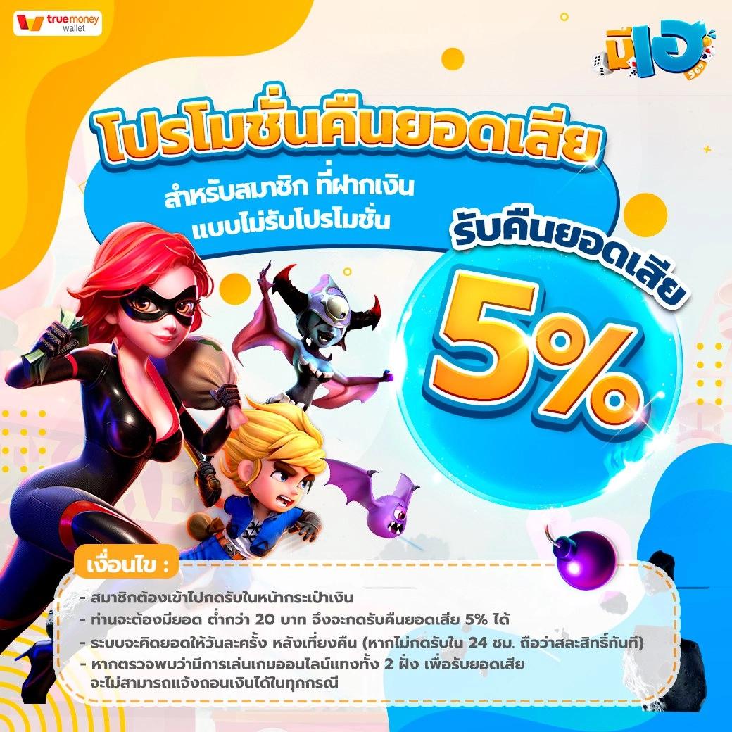skyking สล็อต เว็บตรง เกมสล็อตสุดฮิต ฝากถอนง่าย ยิ่งเล่นยิ่งรวย