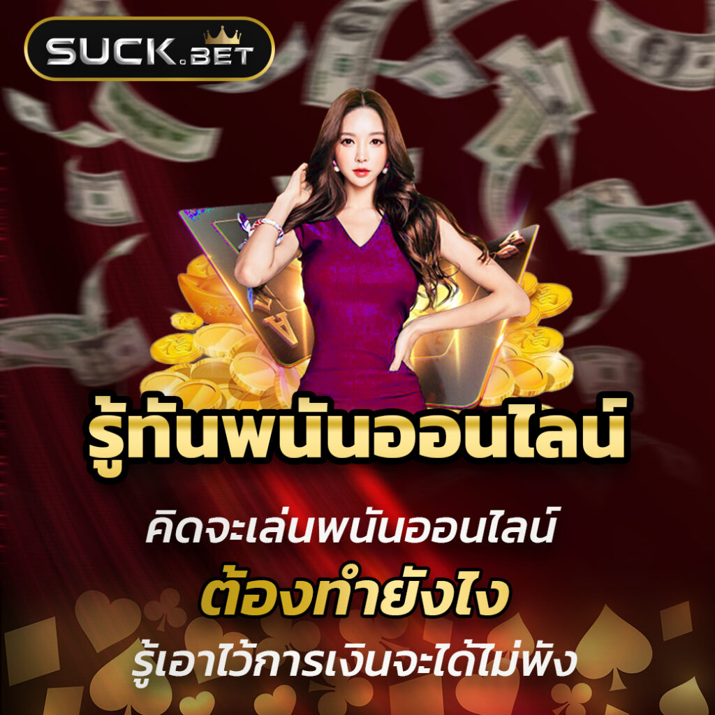slot pg demo เล่นง่ายสุดในไทย พร้อมเครดิตฟรี 2024