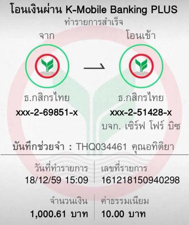 slotdemo คาสิโนออนไลน์เสนอโบนัสแจกง่าย ฝากถอนไวที่สุดในไทย