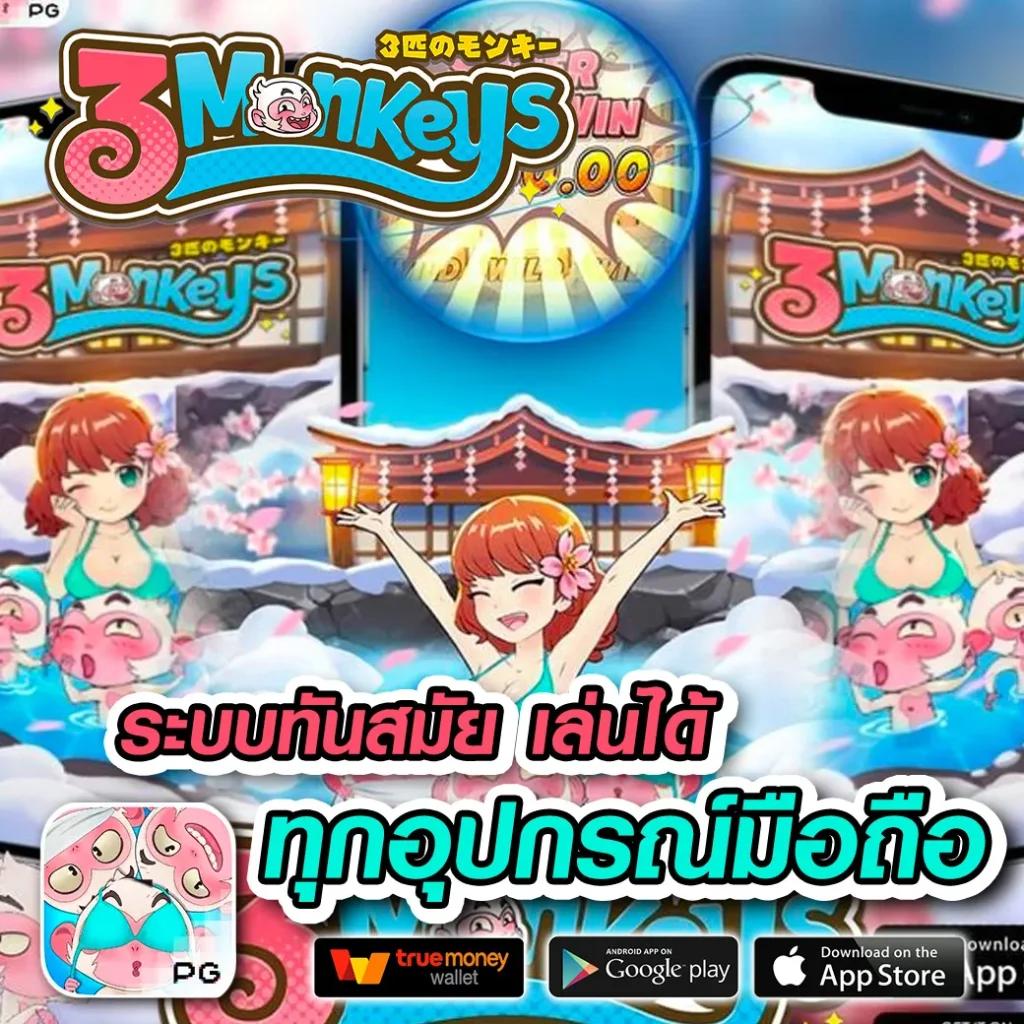 ssgame666 คาสิโนออนไลน์อันดับหนึ่ง บริการไพ่สล็อตแตกง่าย 2024