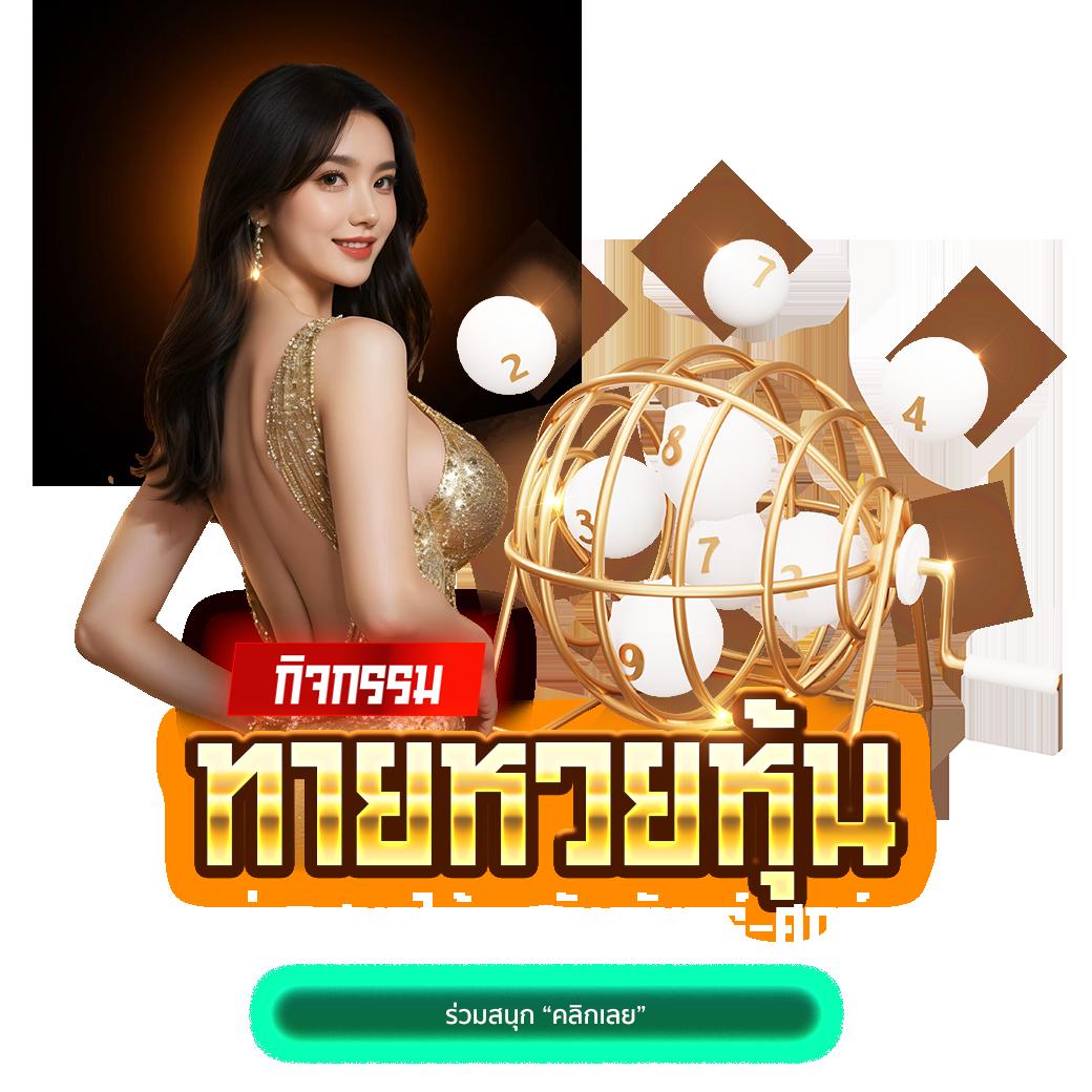 starbet678 คาสิโนออนไลน์เต็มรูปแบบ แจกโปรโมชั่นเด็ดทุกวัน