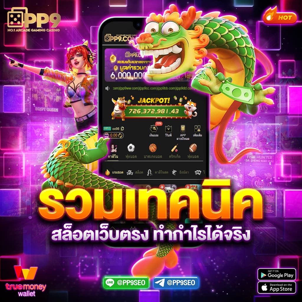 super pg1668 คาสิโนอันดับหนึ่ง ระบบทันสมัย มั่นคง ปลอดภัย 2024