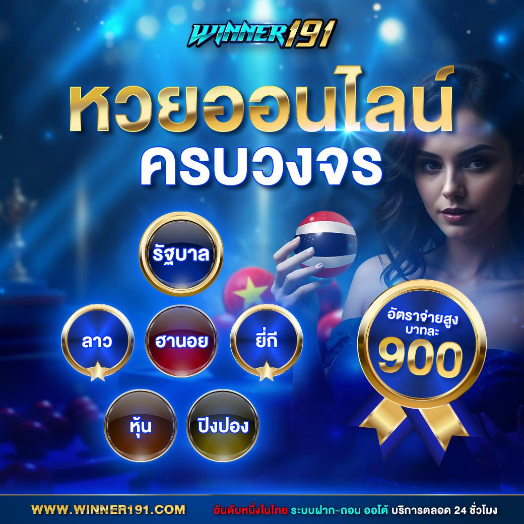 super wallet เว็บตรง ระบบเติมเงินทันใจ ยอดนิยมในไทย