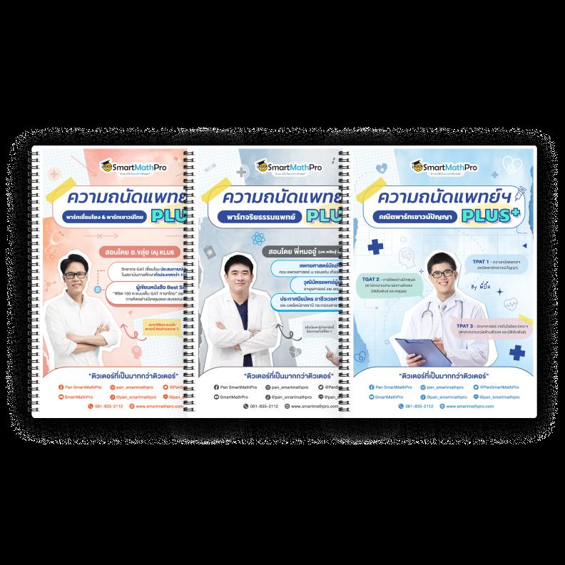 superbonus888auto พนันออนไลน์ สมัครง่าย พร้อมโปรโมชั่นโดนใจ 2024
