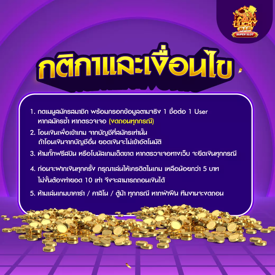 superslot 1234 เว็บสล็อตใหม่ล่าสุด ระบบออโต้ ตื่นเต้นไม่มีสะดุด