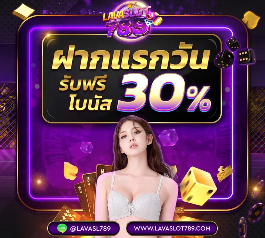 t6158สล็อต คาสิโนครบวงจร รวมเกมสุดฮิต โบนัสแตกง่ายตอบโจทย์นักเล่น
