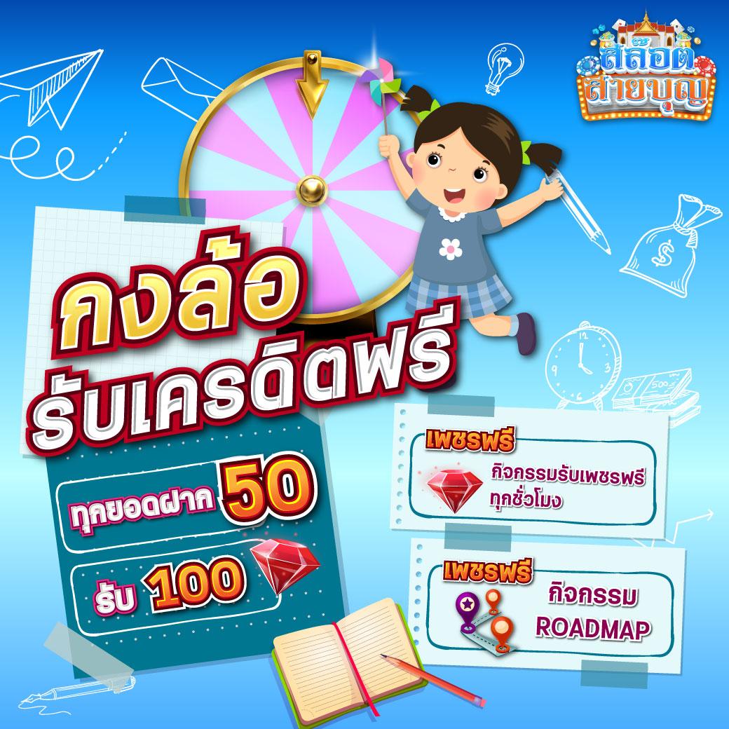 taekdee777 เว็บคาสิโนออนไลน์ยอดนิยม พร้อมโปรโมชั่นสุดพิเศษในไทย